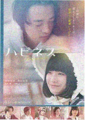 海外剧北纬六十度海报