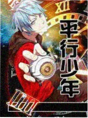 综艺旧物新生海报